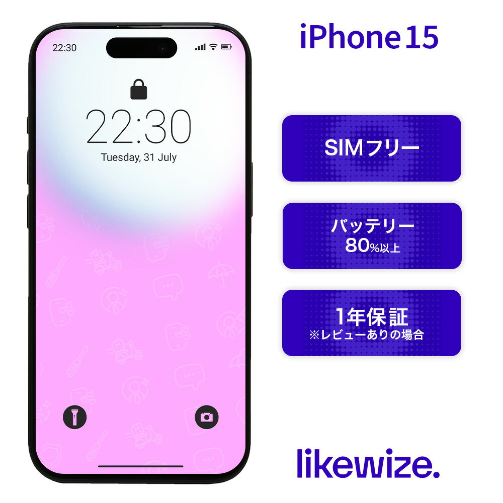 楽天市場】iphone15 simフリー（スマートフォン本体｜スマートフォン