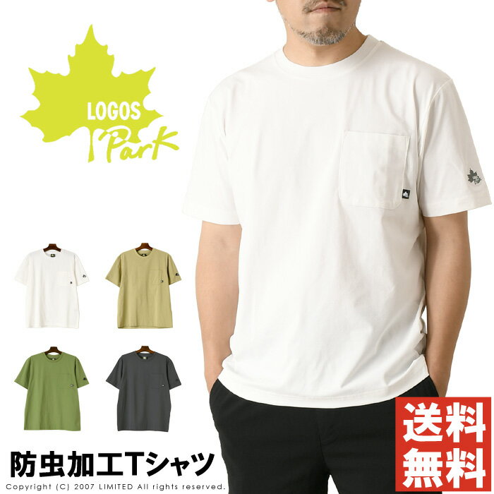 楽天市場】ロゴス（Tシャツ・カットソー｜トップス）：メンズ