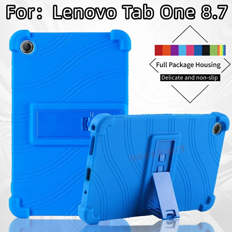 楽天市場】8インチ タブレット android14（タブレットカバー・ケース