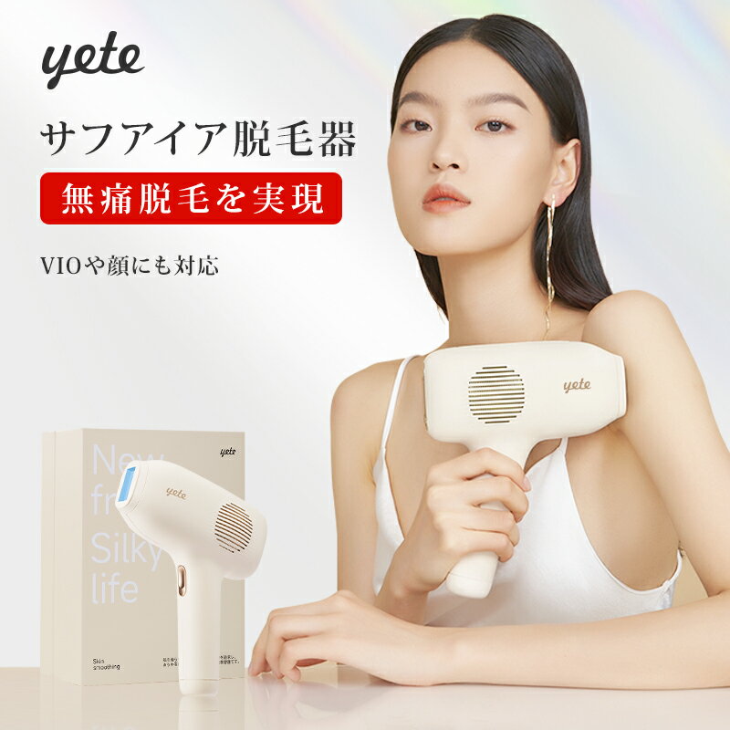 yete-2.jpg