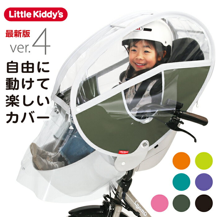 楽天市場】リトルキデイーズ（ブランドリトルキディーズ）（スポーツ