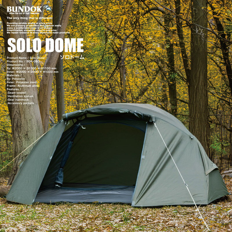 楽天市場】バンドック ソロドームの通販