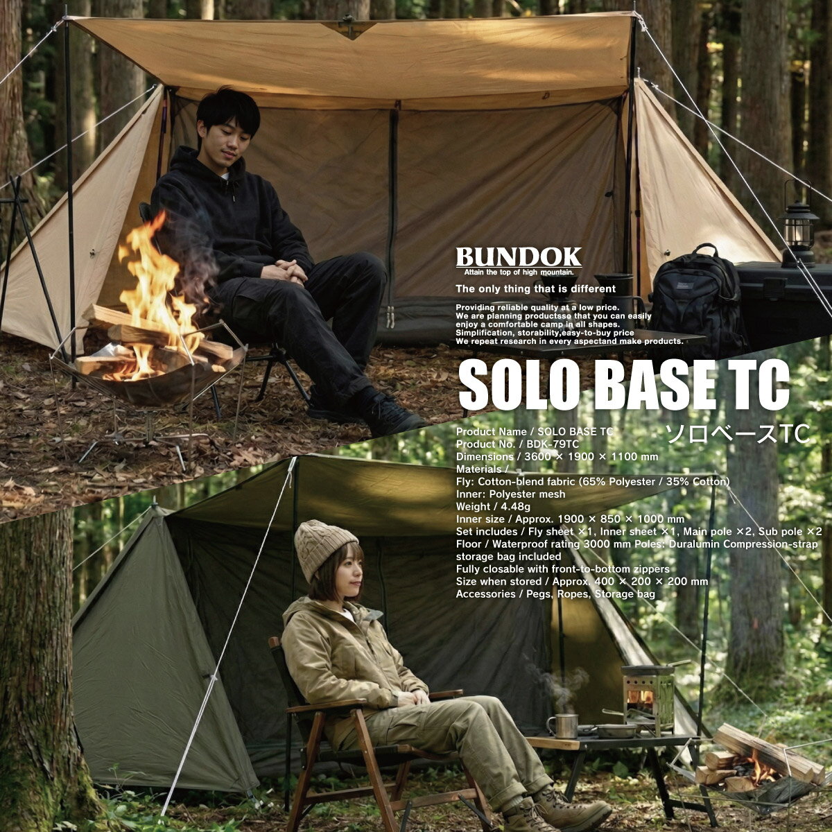 楽天市場】軍幕 テント（最大収容人数（テント）～ 2人）の通販