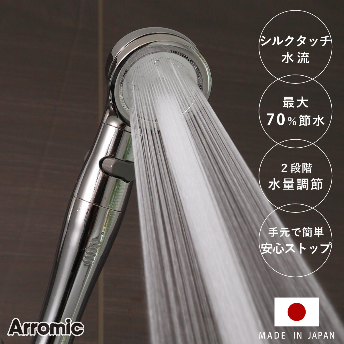 楽天市場】アラミックシルキーナノバブルシャワーヘッドの通販