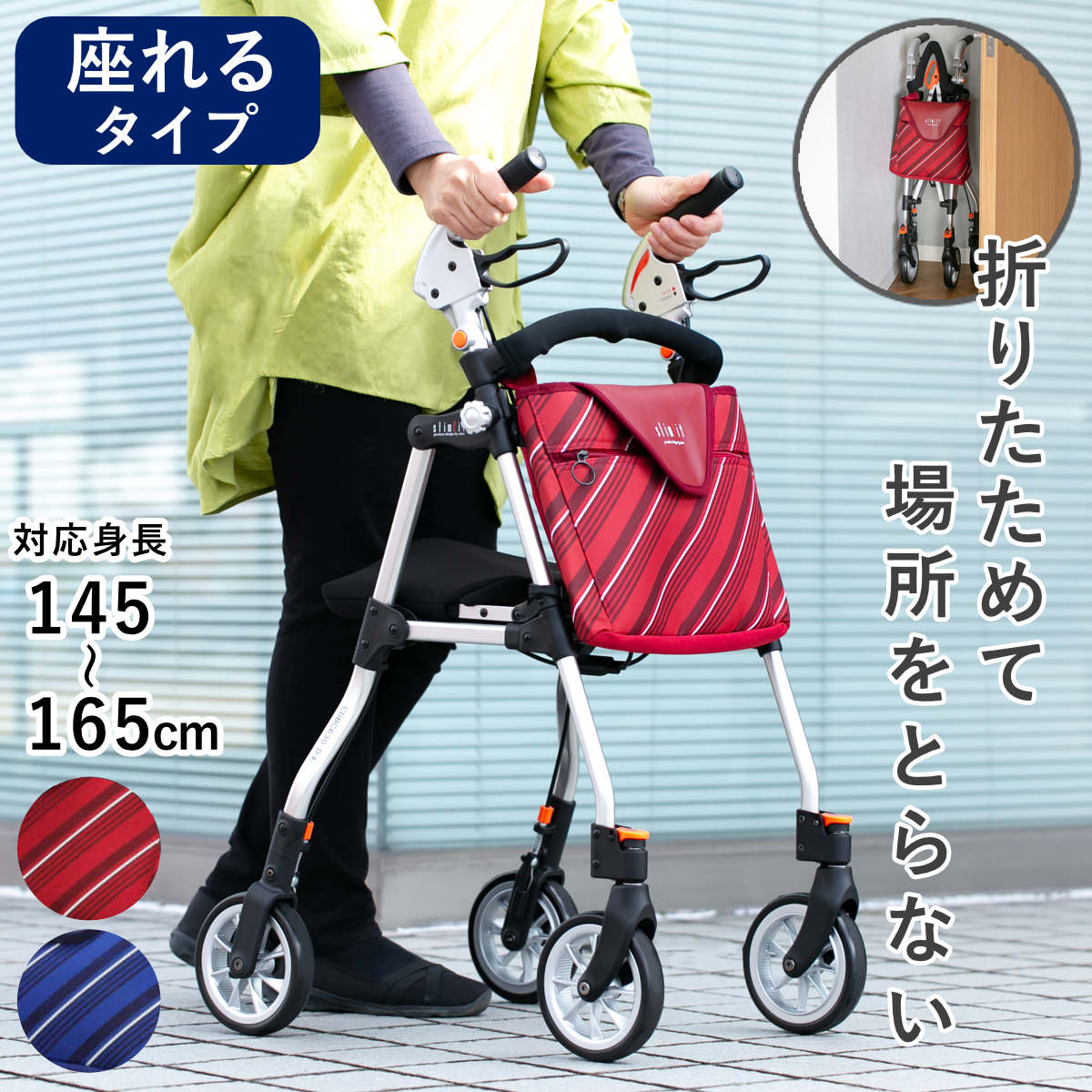 楽天市場】歩行器（カラーレッド）（移動・歩行支援用品｜介護用品