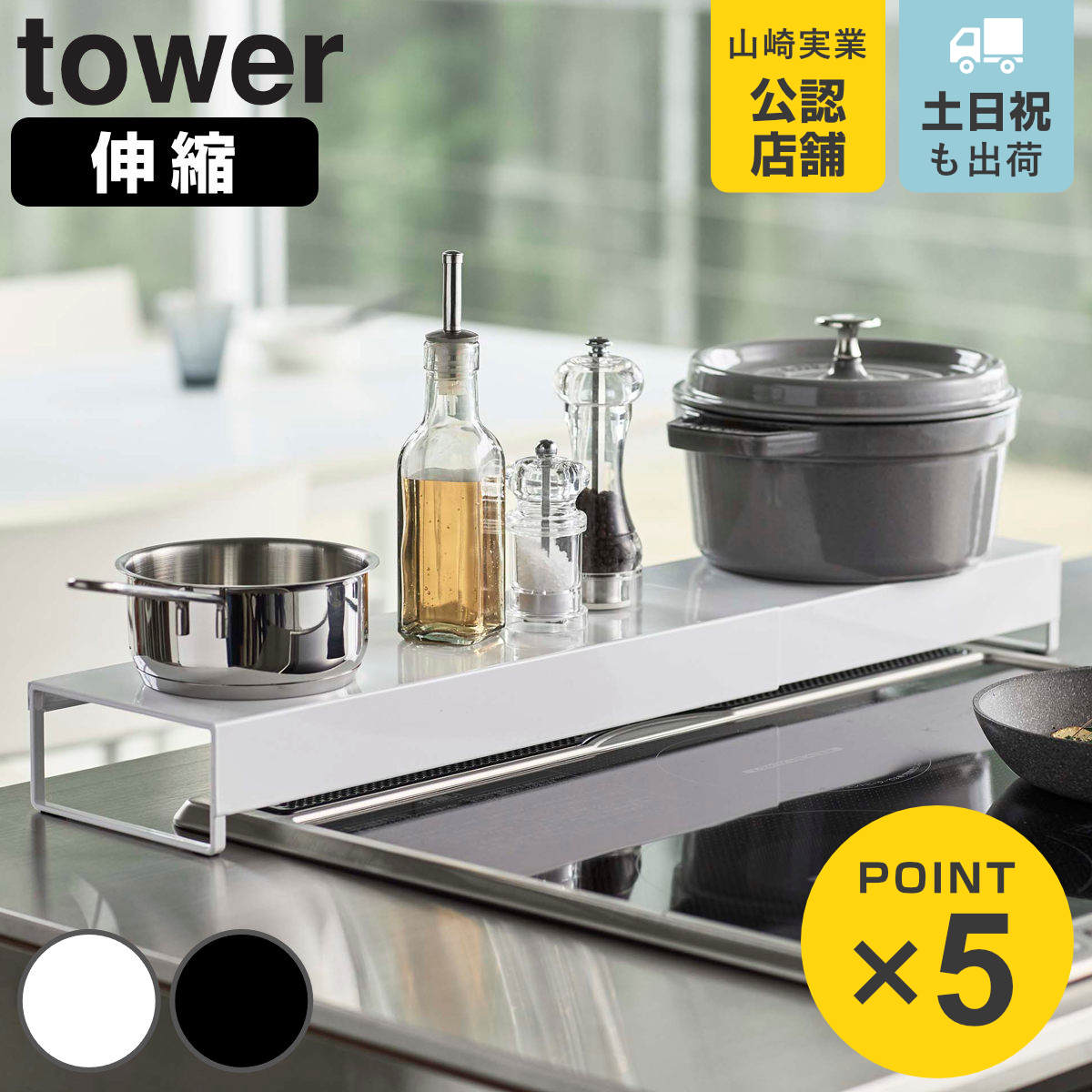 楽天市場】IHコンロ 3連の通販