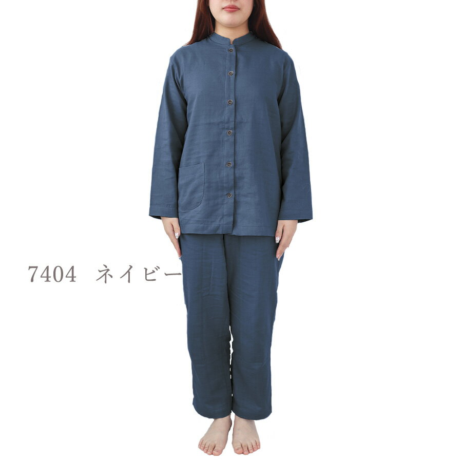 楽天市場】オーガニックコットン パジャマ（カラーネイビー