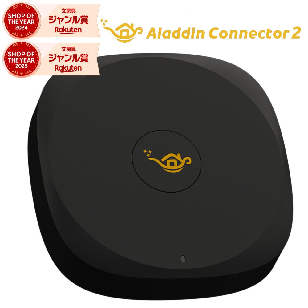 楽天市場】popin aladdin 2 ポップイン アラジン 2の通販