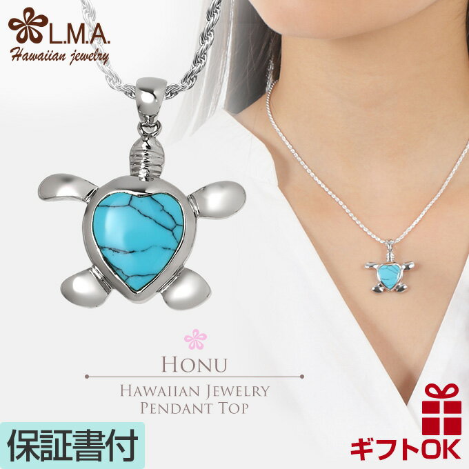 楽天市場】ターコイズ 亀の通販