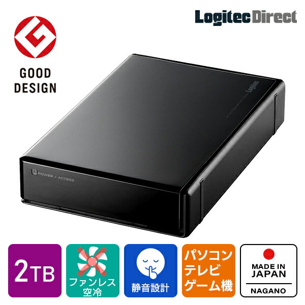 楽天市場】東芝 2tb 外付けハードディスクの通販