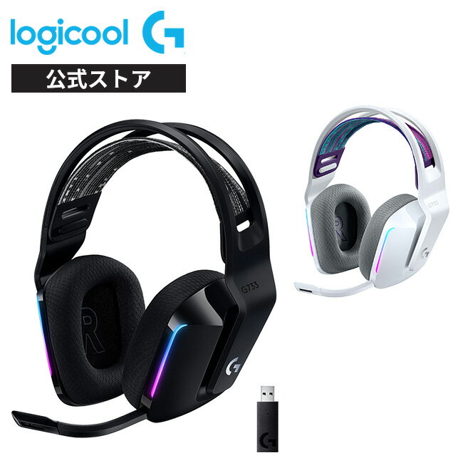 楽天市場】g733 lightspeedワイヤレスrgbゲーミング ヘッドセットの通販