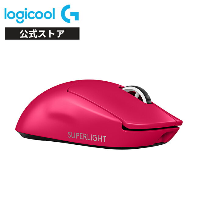 楽天市場】logicool g pro x superlight（パソコン・周辺機器）の通販