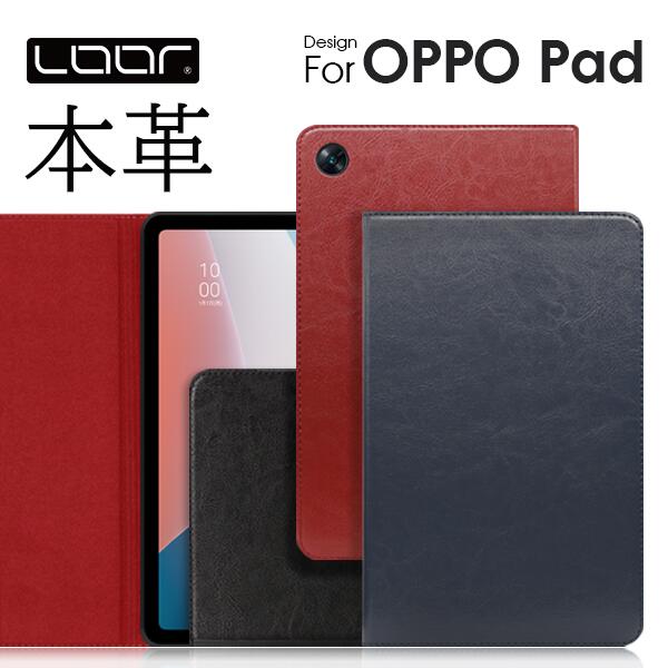 楽天市場】oppo pad air（タブレットカバー・ケース｜タブレットPC
