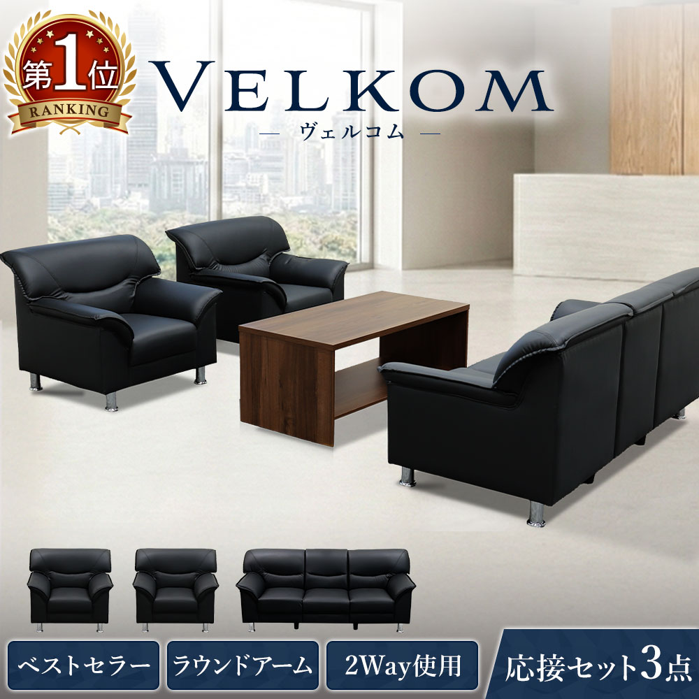 vel-s_r_thum.jpg