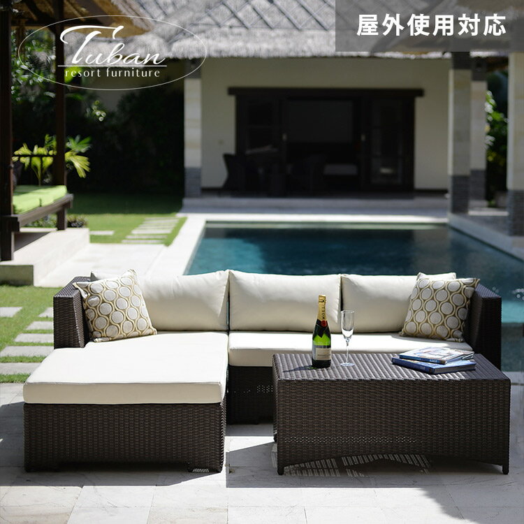 楽天市場】屋外用 ガーデンソファ ラタン調 アジアン ラタン ガーデン