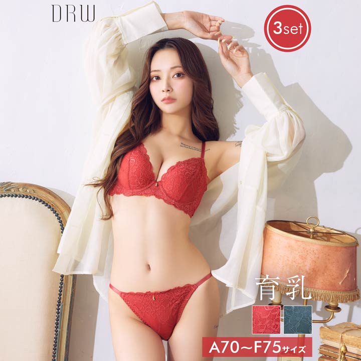楽天市場】*虹色（ブラジャー&ショーツ｜セット）：インナー・下着