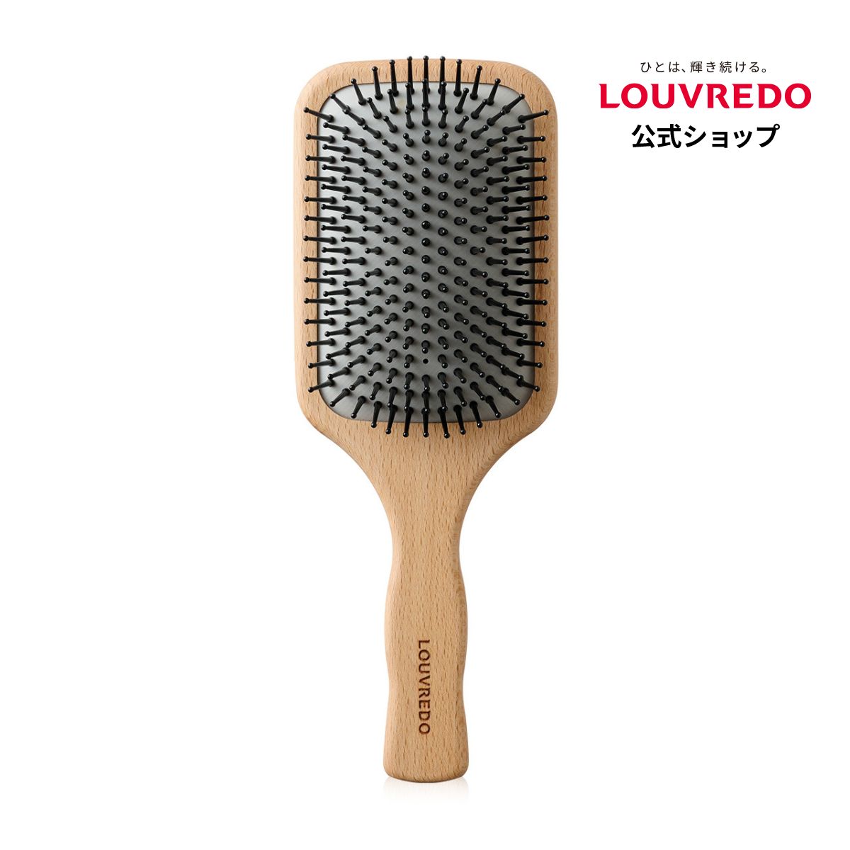 楽天市場】ルーヴルドーレヴィ クッションブラシの通販