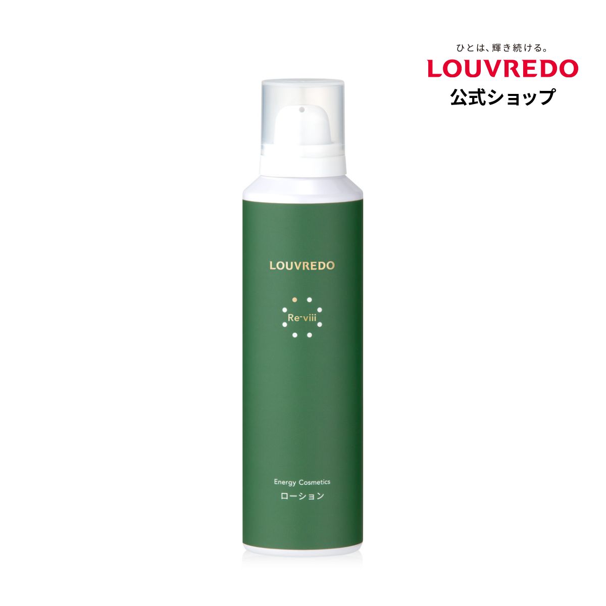 楽天市場】louvredo 炭酸カートリッジの通販