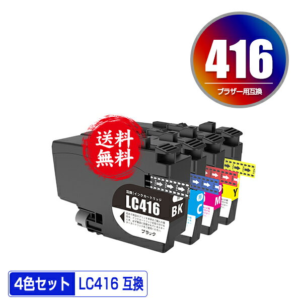 lc416-set4w_m.jpg