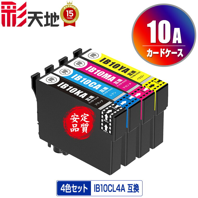 ib10a-set4w_m.jpg