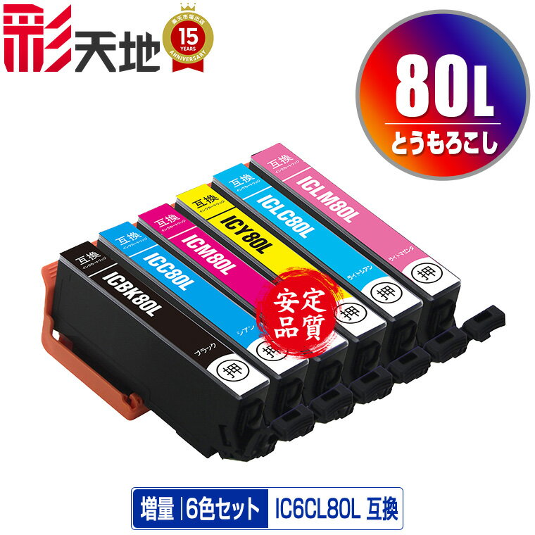 楽天市場】エプソン ep707a インクの通販