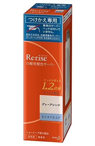 楽天市場】リライズ 白髪染め グレーの通販
