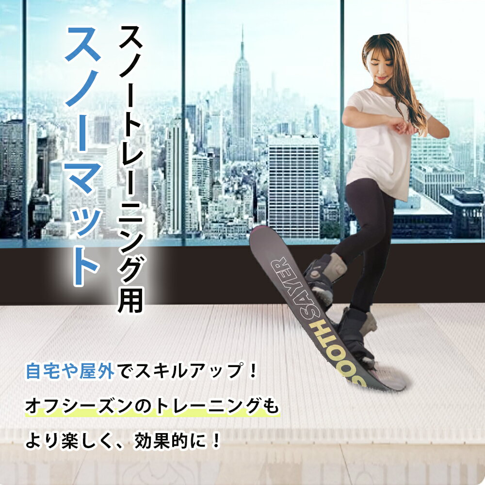 楽天市場】オフトレ スノーボード ボードの通販