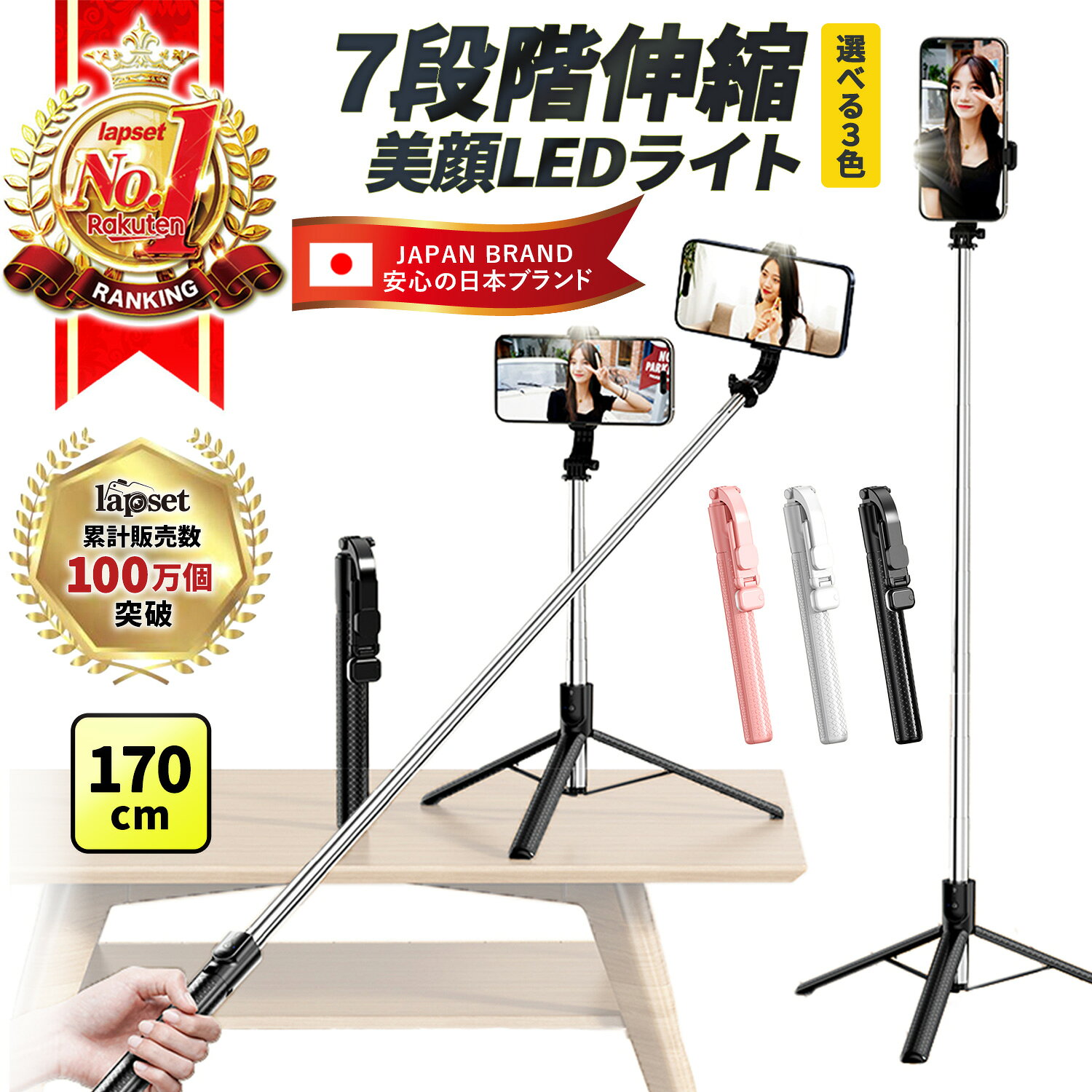 楽天市場】自撮り棒 カーボンの通販
