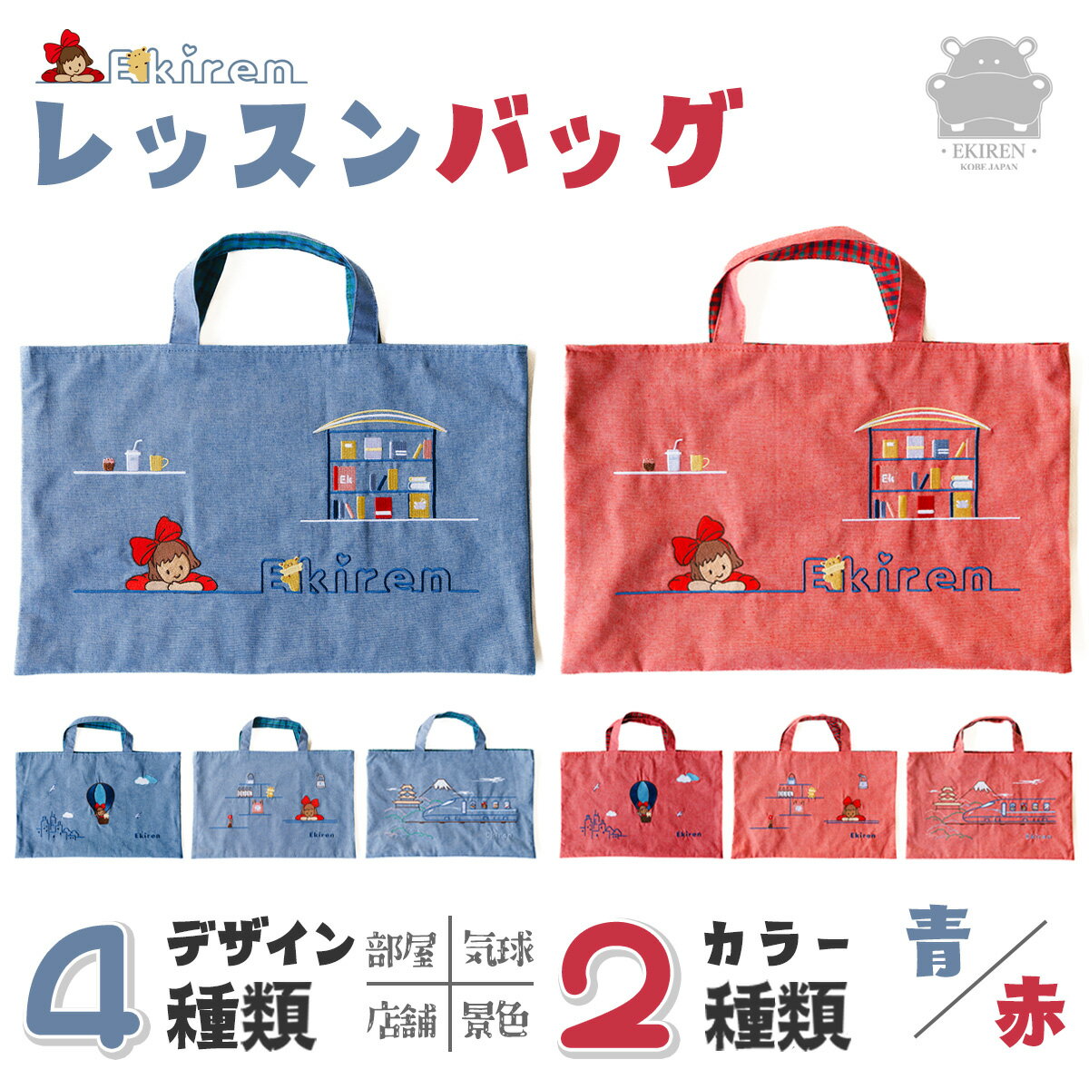 楽天市場】ファミリア バッグ（キッズ・ベビー・マタニティ）の通販