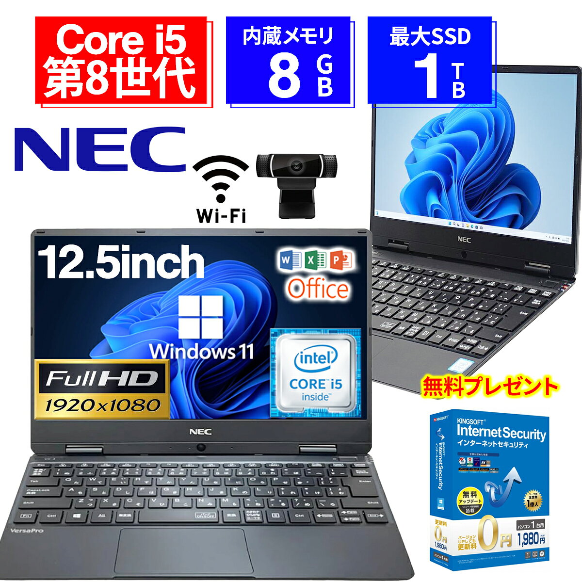 楽天市場】core i5 microsoft office付き ノートパソコンの通販