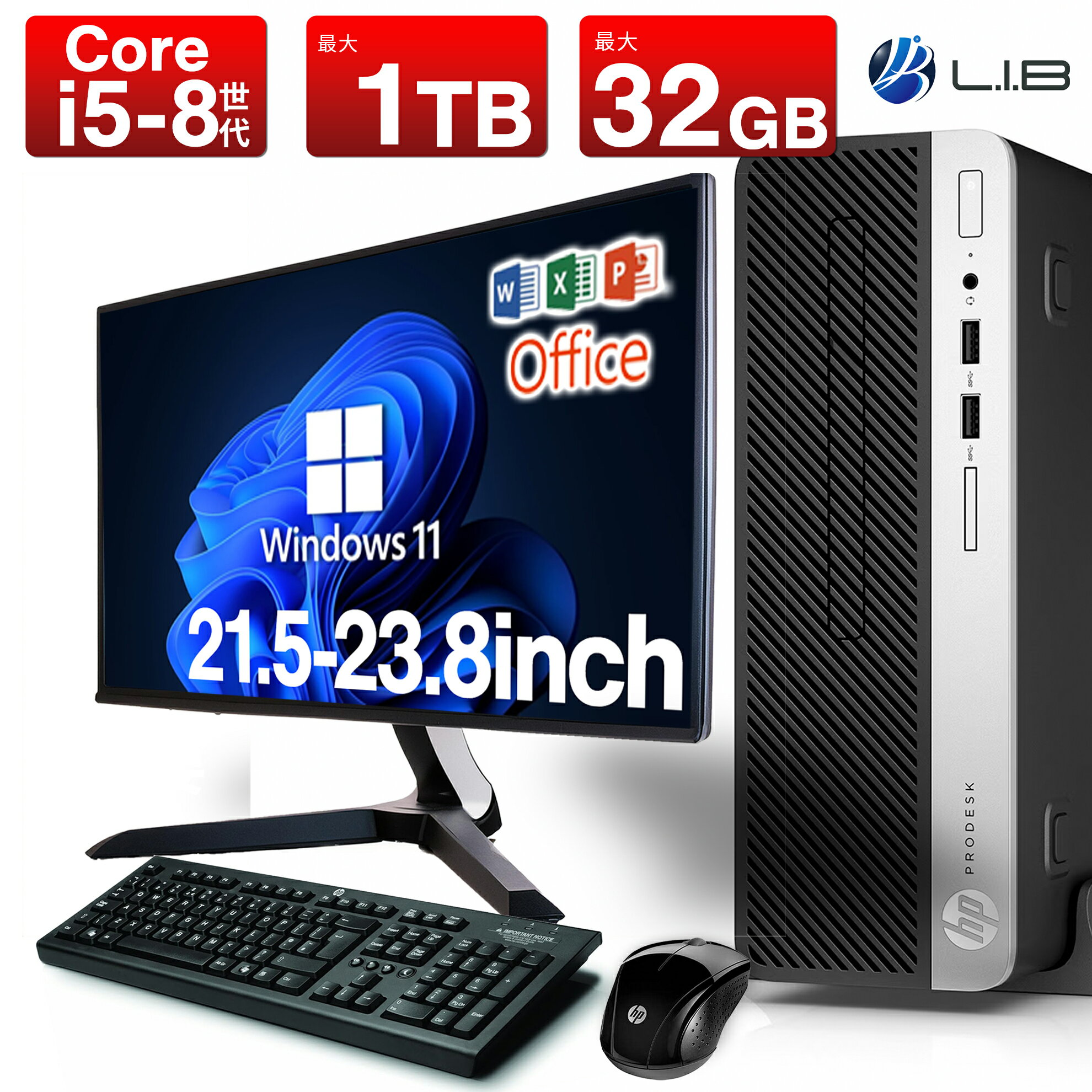 中古デスクトップPC MousePro-S200B i5-8500T Win11
