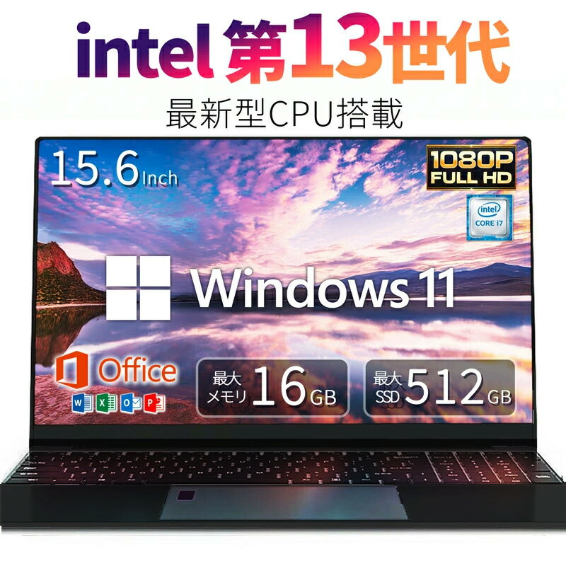 楽天市場】Microsoft Office（メモリ容量16GB）（ノートPC｜パソコン