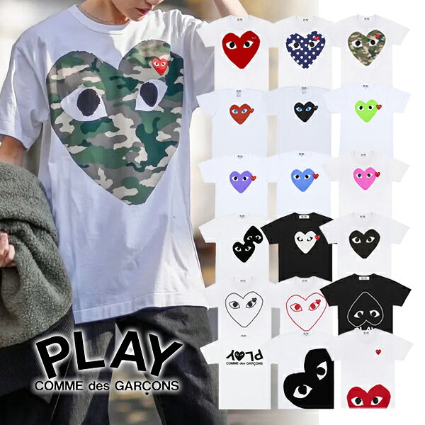 楽天市場】コムデギャルソン 迷彩（Tシャツ・カットソー｜トップス