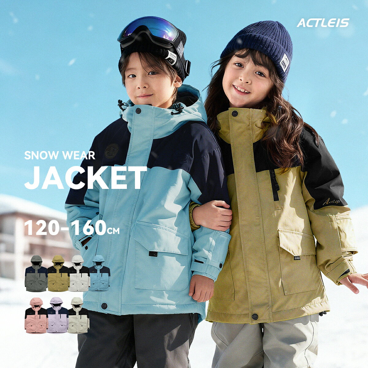 楽天市場】スキーウェア キッズ 上の通販