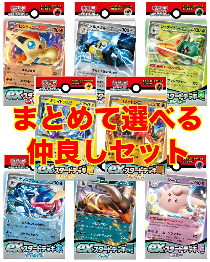 楽天市場】ポケモンカード まとめの通販