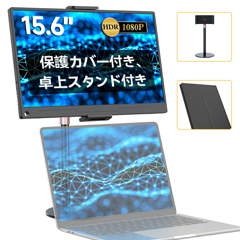 楽天市場】サブモニターの通販