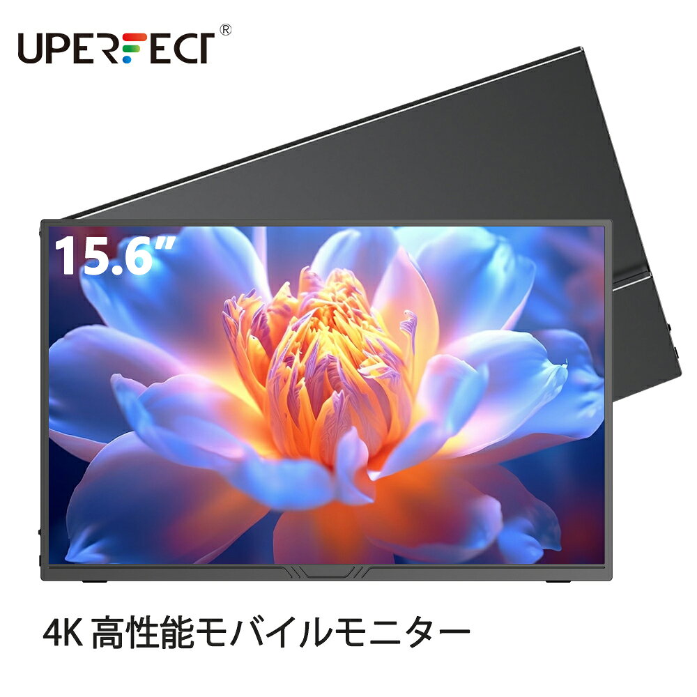 楽天市場】モバイルモニター eviciv 15.6インチ モバイルディスプレイ