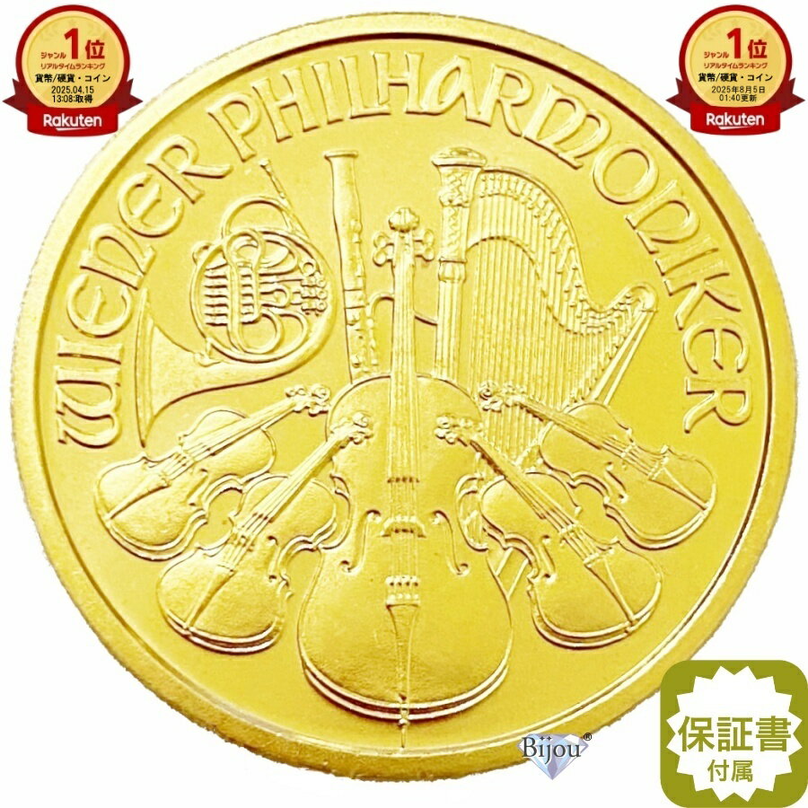 楽天市場】金貨 1ozの通販
