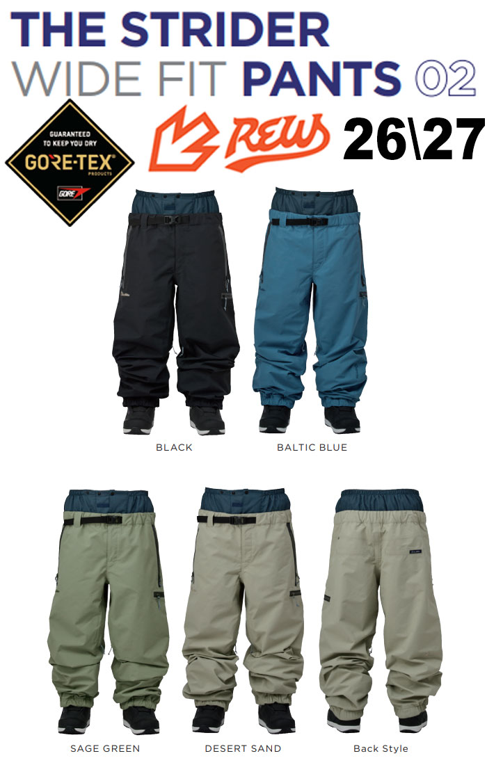 楽天市場】rew strider pantsの通販