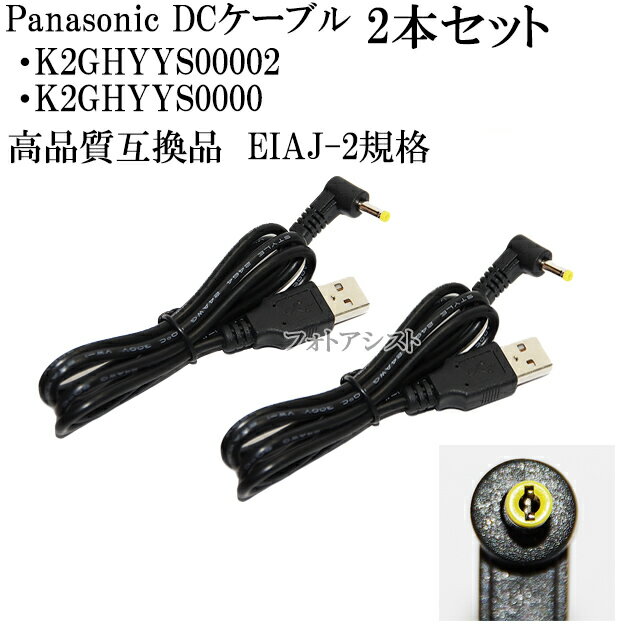 楽天市場】パナソニック ビデオカメラ 充電器 hc-v360msの通販