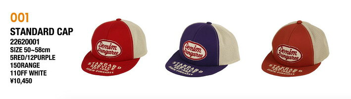 楽天市場】デニム＆ダンガリー ワッペン キャップの通販