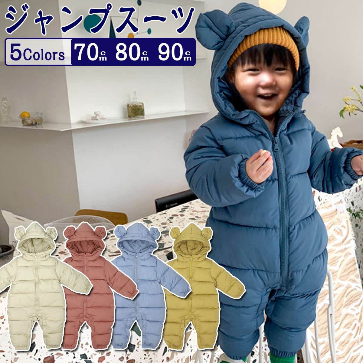楽天市場】ジャンプスーツ（コート・ジャケット｜ベビーファッション