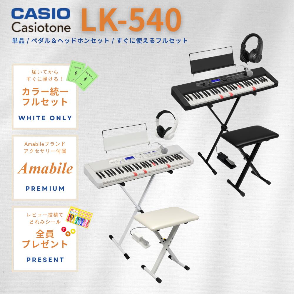 楽天市場】カシオ 電子ピアノ スタンドの通販