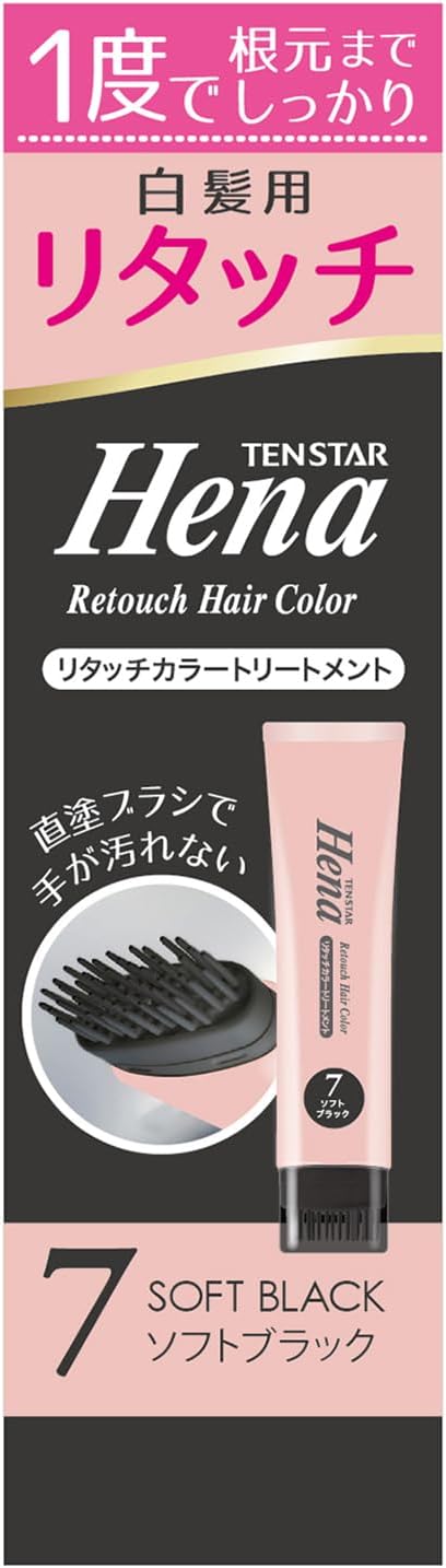 楽天市場】ウエラトーンリタッチコンシーラーブラックの通販