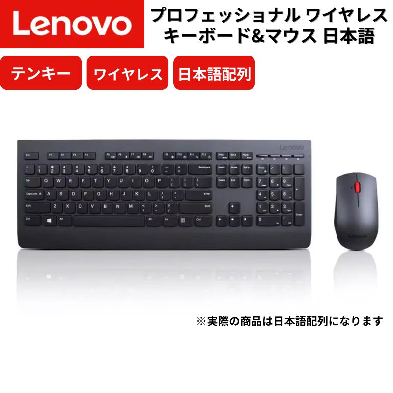 楽天市場】razer キーボード（キーボード・マウスセット｜マウス