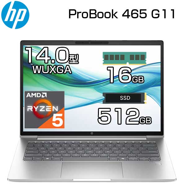 楽天市場】ノートPC（CPU製品名AMD Ryzen 5・シリーズProBook（HP