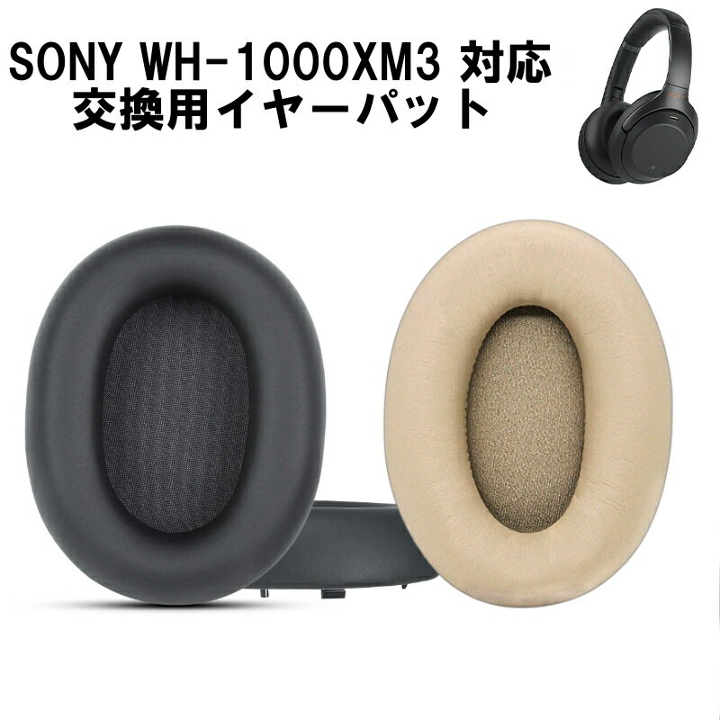 楽天市場】wh-1000xm3の通販