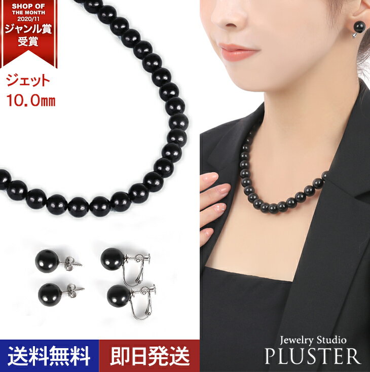 楽天市場】ブランド ジェットネックレスの通販