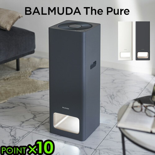 楽天市場】balmuda 空気清浄機 a01a-grの通販