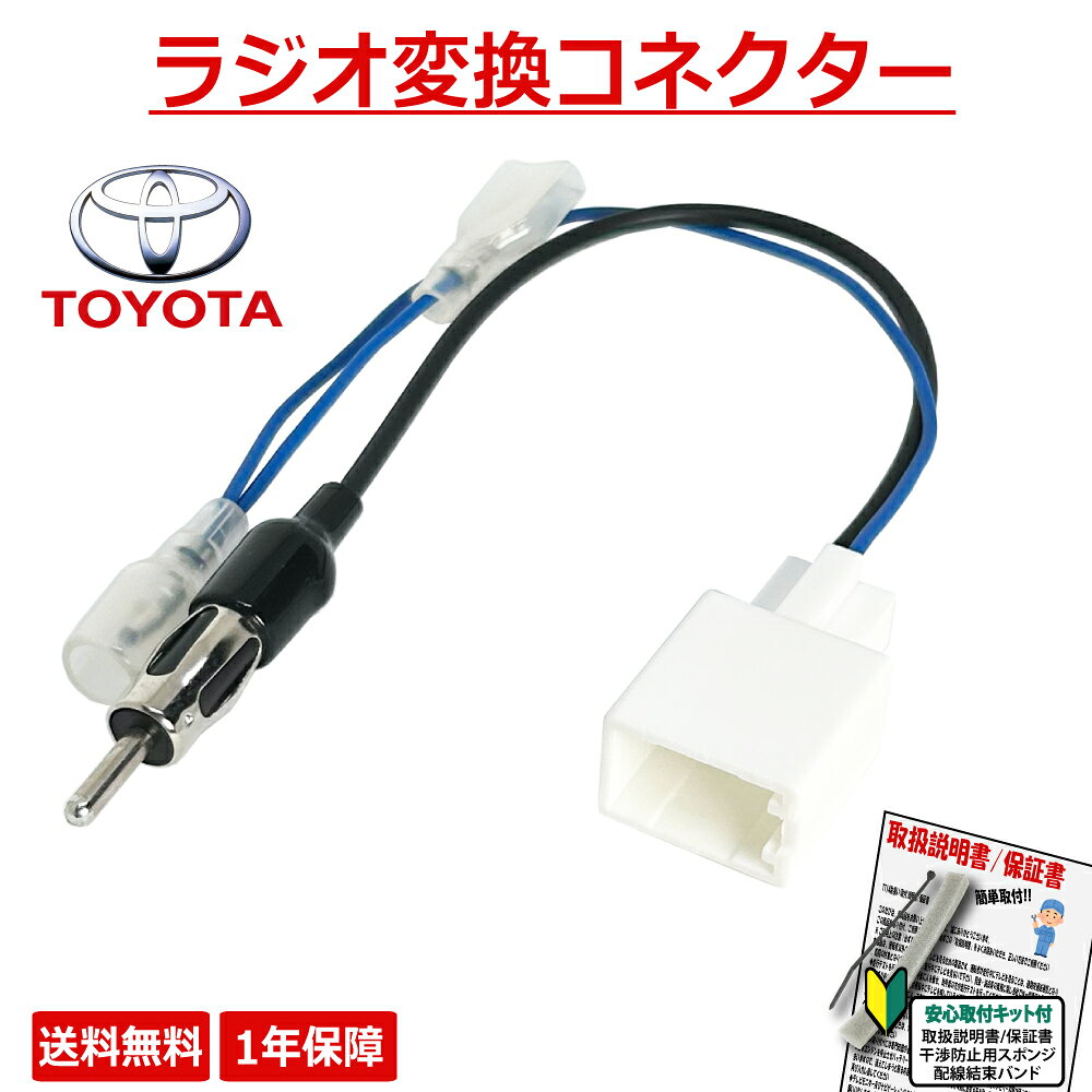 楽天市場】rat 変換 アダプターの通販